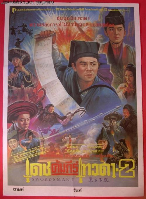 不动产登记证明履行债务期限