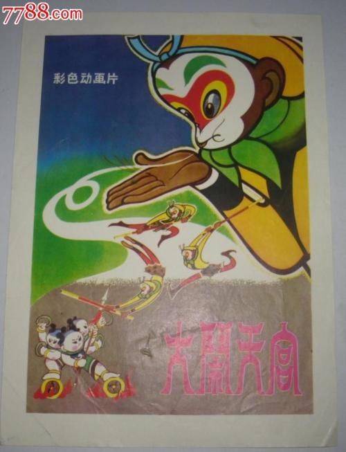 比尤拉高地大学毕业证电子图